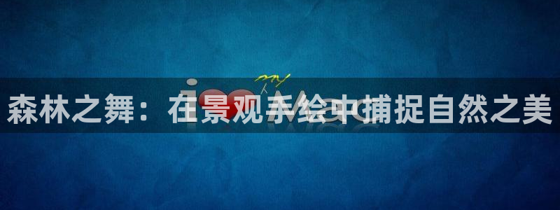 卧龙区娱乐设备
