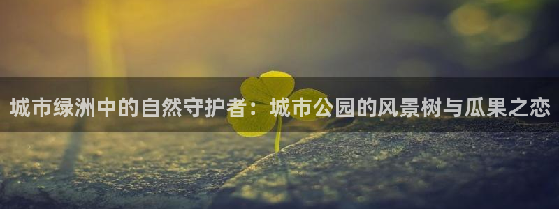 卧龙娱乐彩下载