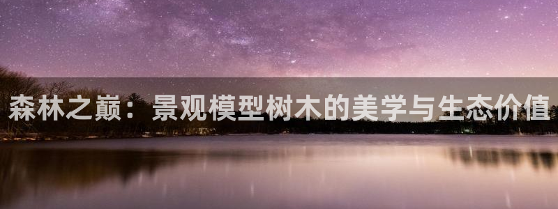 sky娱乐畅通卧龙86877