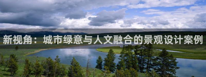 卧龙休闲娱乐优惠