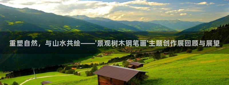 卧龙镇休闲娱乐