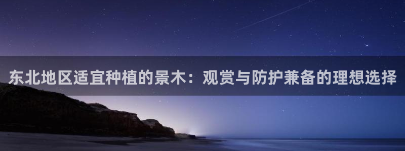 卧龙港休闲娱乐会所