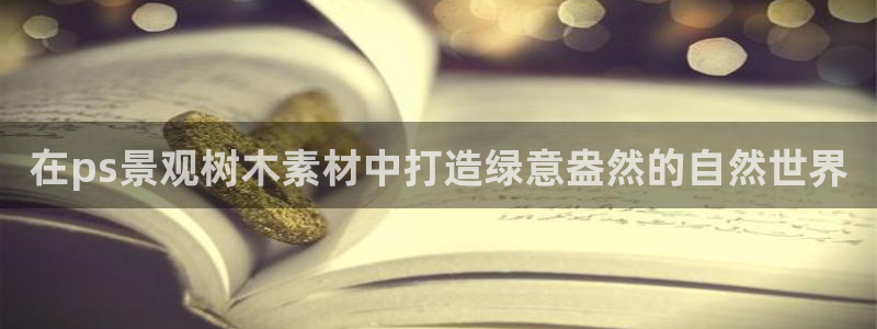卧龙凤雏娱乐抖音