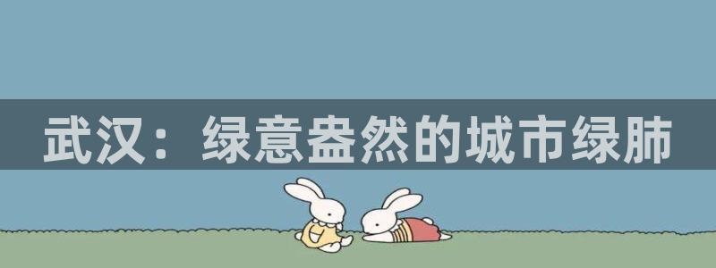 wow卧龙娱乐集团