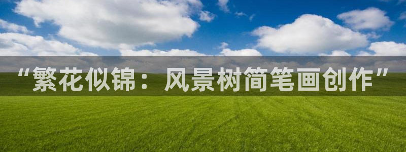 悉尼卧龙岗娱乐