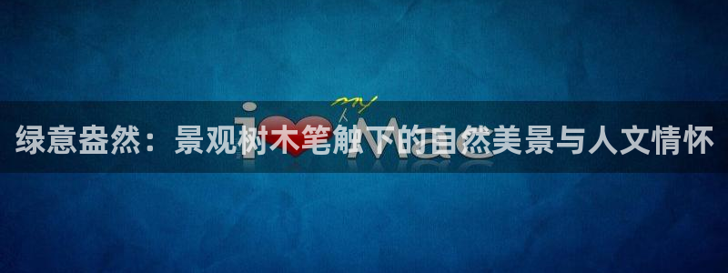 卧龙娱乐主管招聘