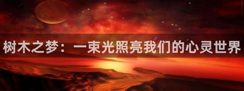 卧龙娱乐老板是谁呀图片