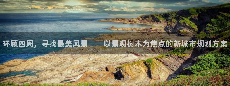 卧龙娱乐可靠吗