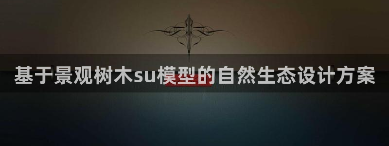 卧龙凤雏娱乐湘西