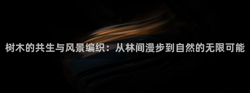 娱乐卧龙