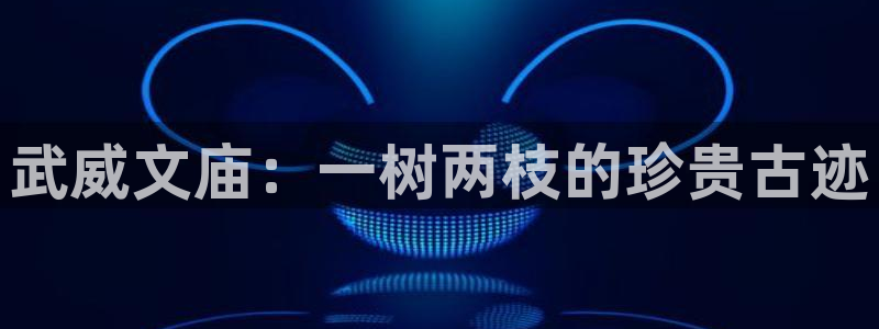 卧龙哥休闲娱乐