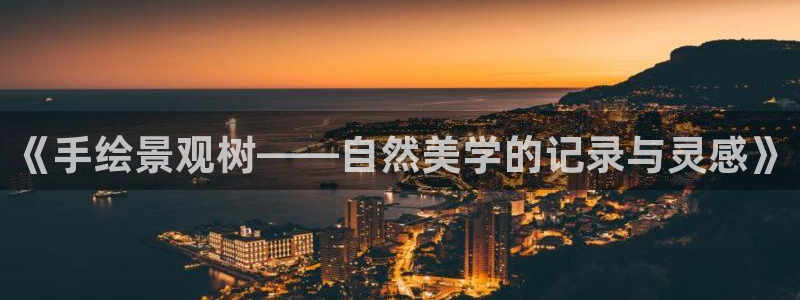 卧龙娱乐主管招聘信息