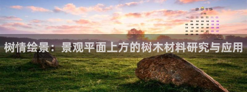 卧龙湖娱乐设施