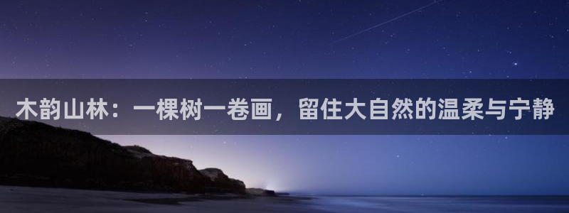 we娱乐 卧龙主管60447
