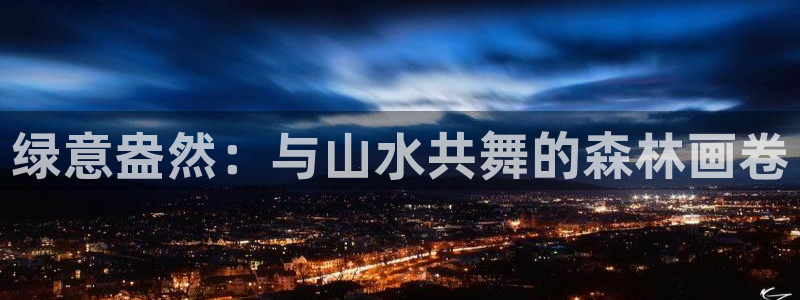 卧龙岗娱乐